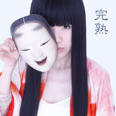 KANJUKU Front Cover