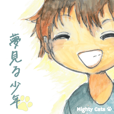 Dreaming Boy Front Cover