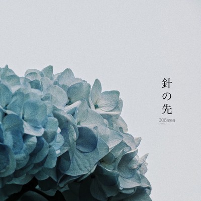 Harinosaki Front Cover