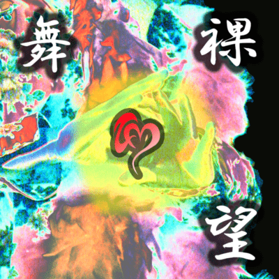 Bravo! Front Cover