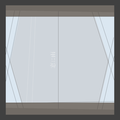 Rain outside Front Cover