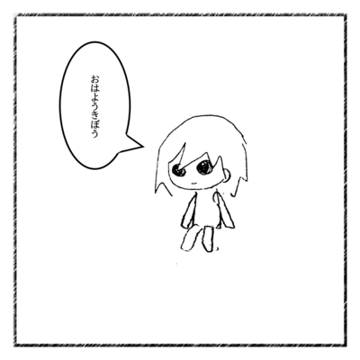 Ohayo Kibo Front Cover