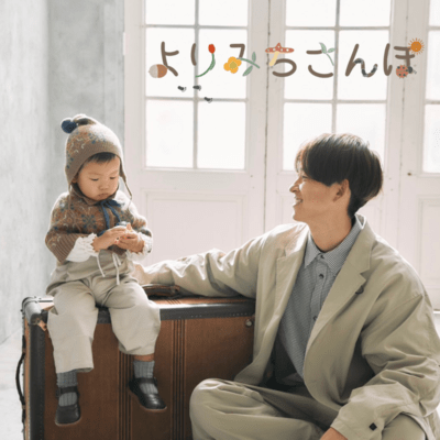 yorimichisanpo (saya furuyashiki ver.) Front Cover