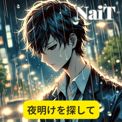 Searching for the Dawn Front Cover