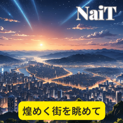 Looking Over the Shining City Front Cover