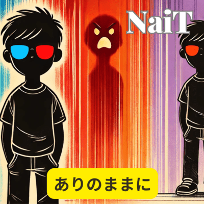 ありのままにのジャケット写真