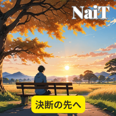 Beyond the Decision Front Cover