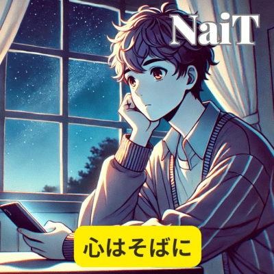 Heart Stays Close Front Cover