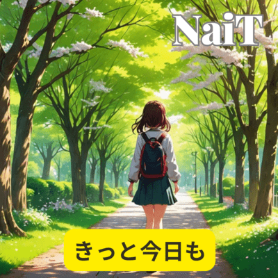 Surely Today Too Front Cover