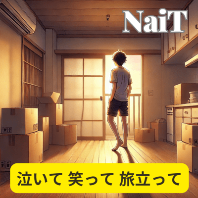 Cried, Smiled, and Moved On Front Cover