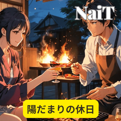 Holiday in the Sunlight Front Cover