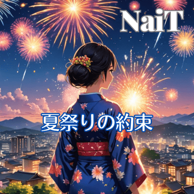 Summer Festival Promise Front Cover