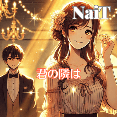 Kimi no Tonari wa Front Cover