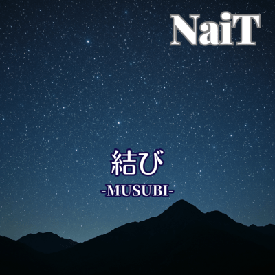 Musubi Front Cover