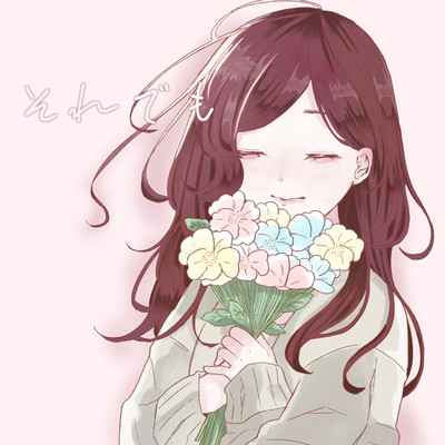 Soredemo Front Cover