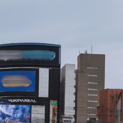 違う未来のジャケット写真