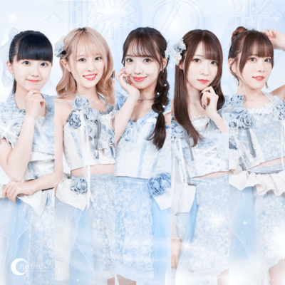 ISSYUN NO HIKARI Front Cover