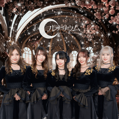 KAKERA Front Cover