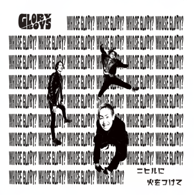 IGNITE YOUR NIHILISM Front Cover