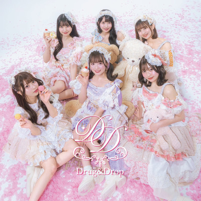 Futari no Kuchiguse Front Cover