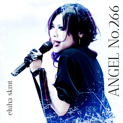 ANGEL No.266 Front Cover