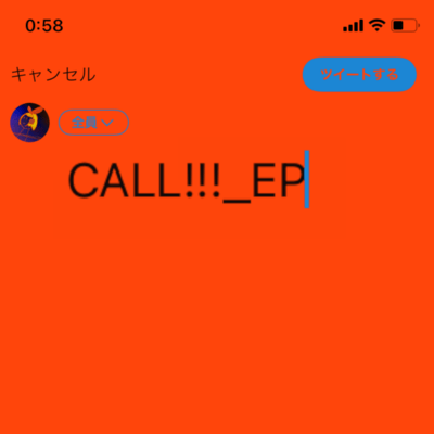 CALL!!!のジャケット写真