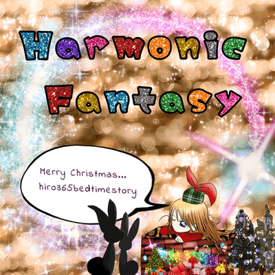 Harmonic Fantasy Front Cover