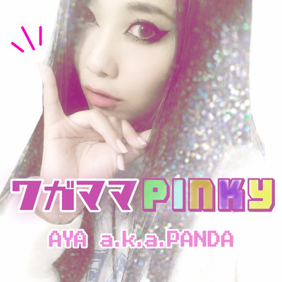 WAGAMAMA PINKY Front Cover