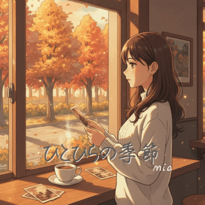 Autumn Whispers Front Cover