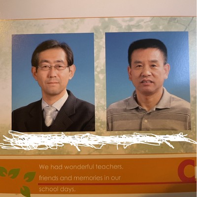 distance Front Cover