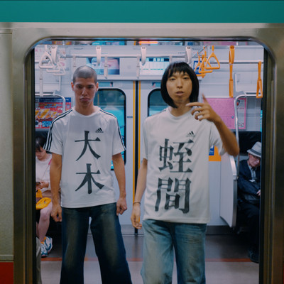 What is your name?のジャケット写真