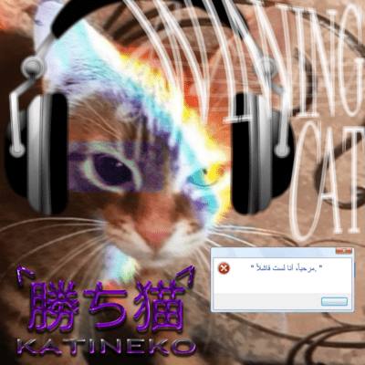 Winning cat (feat. Kudan) Front Cover