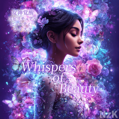 Whispers of Beauty Megamikakusei Festa Front Cover