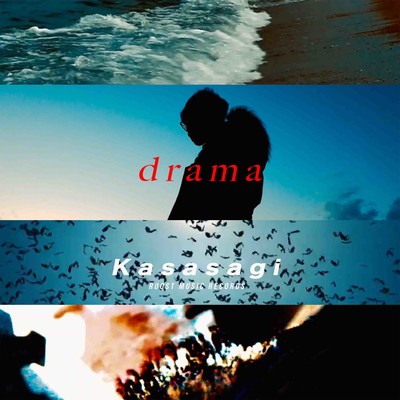 drama Front Cover
