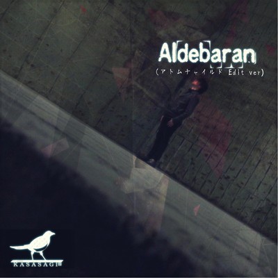 Aldebaran (ATOM CHILD Edit ver) Front Cover