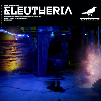 Eleutheria Front Cover