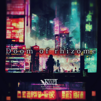 Doom of rhizomeのジャケット写真