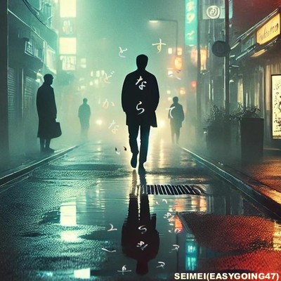 SUBETETODOKANAINARA Front Cover