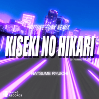 KISEKI NO HIKARI (future funk remix) Front Cover