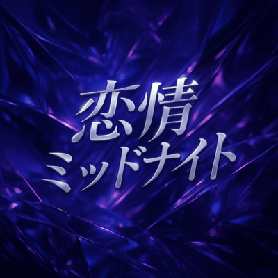 renjou midnight Front Cover