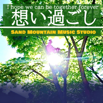 I hope we can be together forever Front Cover