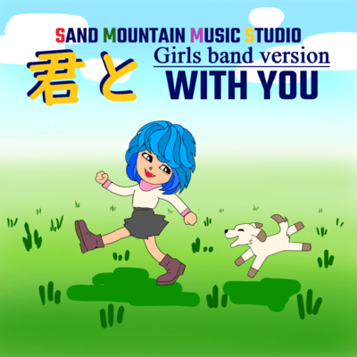 With you (Girls band ver.) Front Cover