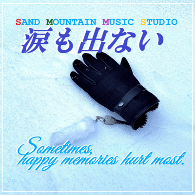 Sometime, happy memories hurt most. Front Cover