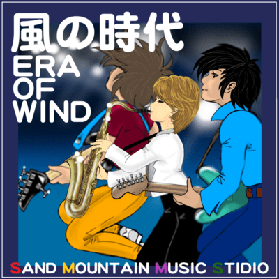 ERA OF WIND Front Cover