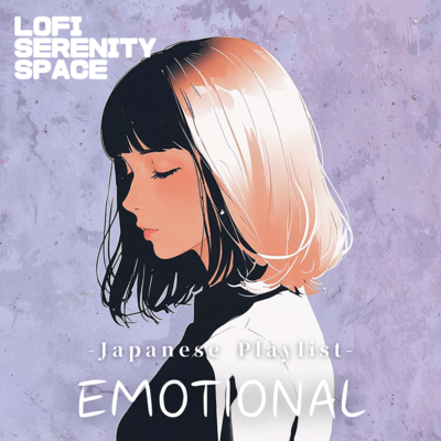 EMOTIONAL - エモくて切ない癒しの恋愛ビート -のジャケット写真
