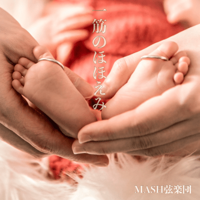 You can smile Front Cover