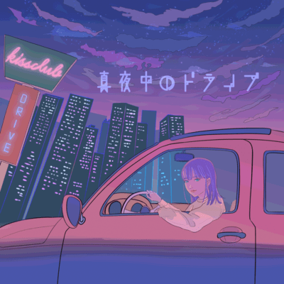 Mayonaka no Drive Front Cover
