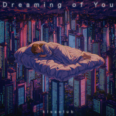 Dreaming of You Front Cover