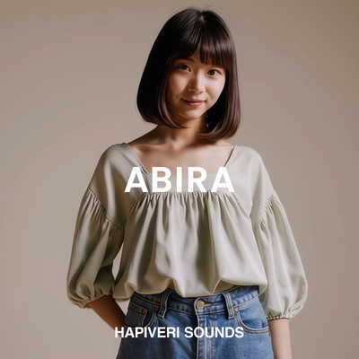ABIRAのジャケット写真
