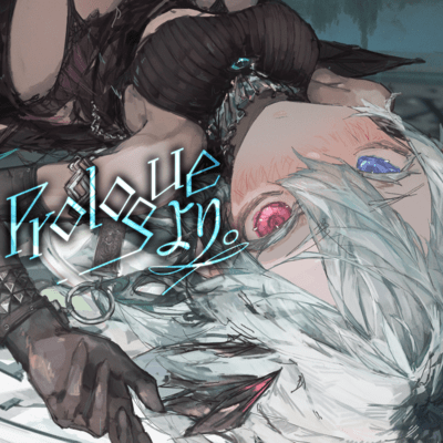 Prologueより。のジャケット写真